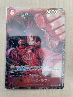 ワンピースカード　ルフィ