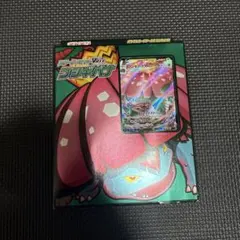 スターターセットVMAX フシギバナ ポケモンカードのサムネイル