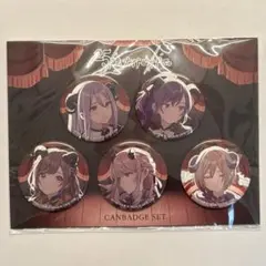 2026年最新】暁山瑞希 缶バッジ ロウワーの人気アイテム - メルカリ