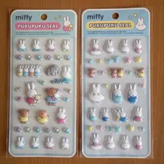 ミッフィーぷくぷくシール