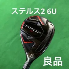 TaylorMade STEALTH U6 KBS S ユーティリティ 28度 - メルカリ