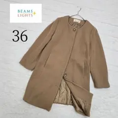 ☆ビームスライツ☆BEAMS◾ノーカラーコート/36ウール混 ベージュ キャメル