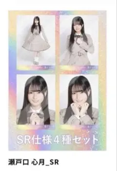 乃木坂46　川﨑桜　乃木コレ 40th制服　生写真　SR kawasakisakura_1stphotobook_cu