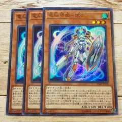 にゃーたん様 リクエスト 2点 まとめ商品