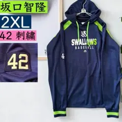 ◎坂口智隆 42◎★マジェスティック★ヤクルト★パーカー　プロコレ★2XL★ 2026年最新】プロコレ パーカーの人気アイテム - メルカリ