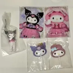 サンリオ クロミ マイメロディ グッズセット ガチャガチャ ツインウエハース2
