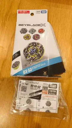 ベイブレードエックス BX-50 02 ヘブンズリング 6-60TP - メルカリ