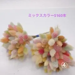 M@riko様 リクエスト 2点 まとめ商品