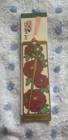 usjユニバ 薬屋のひとりごと　ミステリーウォーク　しおり　猫猫　壬氏