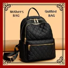 リュック バッグ キルティング ブラック マザーズバッグ 大容量 ポケット多