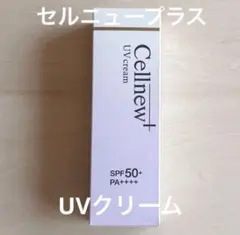 Cellnew+ セルニュープラス UVクリーム 日焼け止め - メルカリ