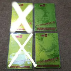 【激レア、希少】ドラゴンボールカードダス