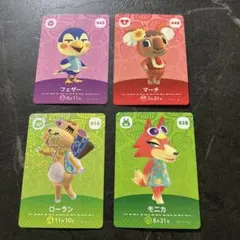 あつ森 amiiboトレーディングカードセット