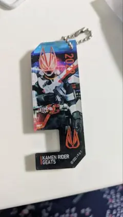 仮面ライダーギーツ キーホルダー