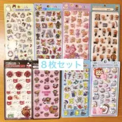 在庫処分 キャラクター 硬いシール ８枚セットまとめ売り♡