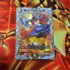 ジュラ子リューバー キャラプレミアムトレジャー