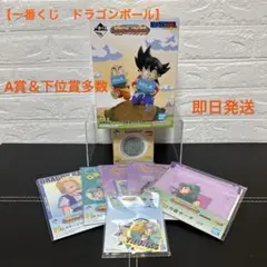 一番くじ ドラゴンボール A賞 E賞 F賞 G賞 H賞フィギュア 即日発送