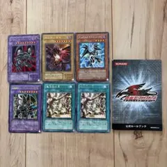 遊戯王　レアカード　セット　レア　公式ルールブック付き　シークレットレア
