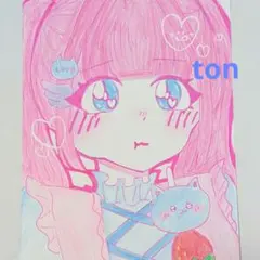 小6 ton 手描きイラスト「モグモグ…」ポストカード