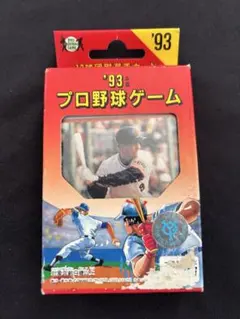 タカラ プロ野球ゲーム 横浜大洋ホエールズ 1988年度版 当時物 箱付き