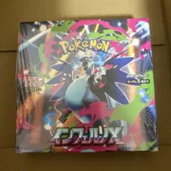 【BOX】 シュリンク付き MEGA 拡張パック インフェルノX