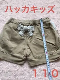 ハッカキッズ ベージュ ショートパンツ 110 女の子