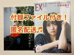 Item thumbnail for item f48bfcd9-64da-4954-ad96-dd380ae2e302