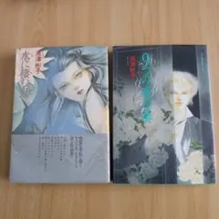 2026年最新】波津彬子の人気アイテム - メルカリ