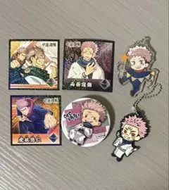 呪術廻戦 虎杖悠仁、両面宿儺 グッズセット