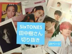 佐久間様 リクエスト 2点 まとめ商品