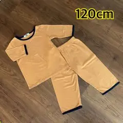 キッズ パジャマ 七分袖　七分丈　上下セット 120cm キャメルのサムネイル