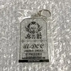 神宮寺寂雷 ラメアクリルキーホルダー アニカフェ ヒプマイ