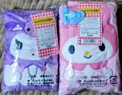 ラスト①セット　マイメロ＆クロミちゃんのコンパクトブランケット