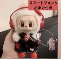 ５点セット　ラブブ　キティ　ぬい服　着せ替え　コスチューム　ハローキティ　コーラ