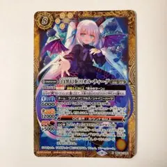 バトスピ 白黒幻奏 リオルティーダ シークレット バトルスピリッツ 白黒幻奏 リオル・ティーダ シークレット