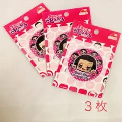 Item thumbnail for item 9fc9e683-1313-43c3-8da6-0fee7200d2dd