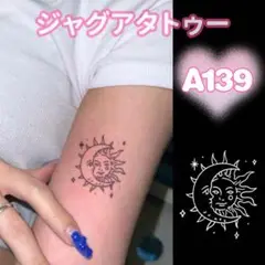 A139 ジャグアタトゥーシール　太陽　三日月