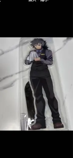 鬼滅の刃 モクテルバー ビッグ両面アクリルスタンド 冨岡義勇　限定