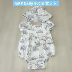 【美品】GAP 80cm ロンパース　帽子　セット　まとめ売り　ZARA好き