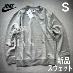 3新品　NIKEスウェット　Ｓサイズ　黒　ナイキ　スウォッシュ　ロゴ刺繍