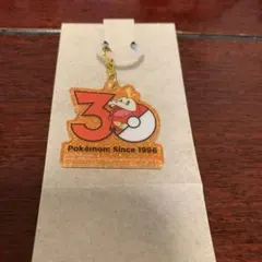 ポケチャーム30周年ロゴマスコット2 ホゲータ