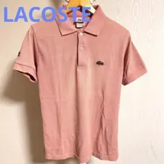 【LACOSTE】ポロシャツ ピンク