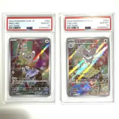ナンジャモのハラバリーex UR、Nのゾロアークex UR PSA10【2連番