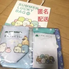 モスバーガー　サマーラッキーバッグ2023 　すみっこぐらし　5点　まとめ