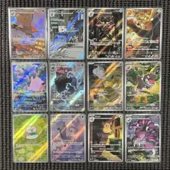 ポケモンカード　ムニキスゼロ　AR 全12種 コンプリートセット
