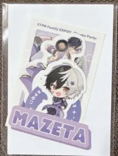 さくらかおる様 リクエスト 3点 まとめ商品