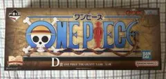 一番くじ　ワンピース　ギガントネーム　フィギュアセット