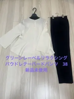 グリーンレーベルリラクシング パウドレストレッチテーパードパンツ　38