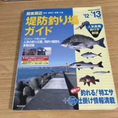 Item thumbnail for item 99d6a95a-8388-4e8b-80eb-4664dbcf121c