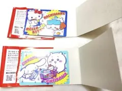 ちいかわ サンリオ スーパーマーケットなポイントカード ハチワレ